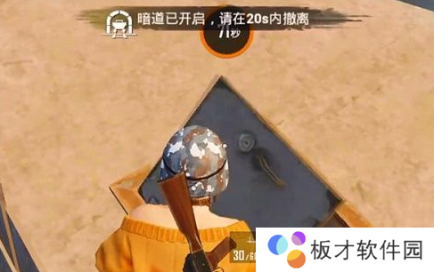 《和平精英》黄金岛暗道刷新的位置一览