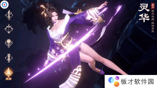 《镖人》职业选择推荐说明