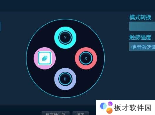 《荒野大镖客2》PC手柄按键分享介绍