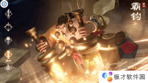 《镖人》职业选择推荐说明