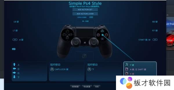 《荒野大镖客2》PC手柄按键分享介绍