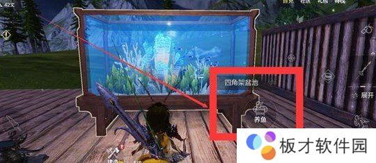 《妄想山海》鱼苗获取攻略