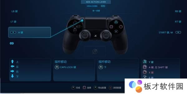 《荒野大镖客2》PC手柄按键分享介绍