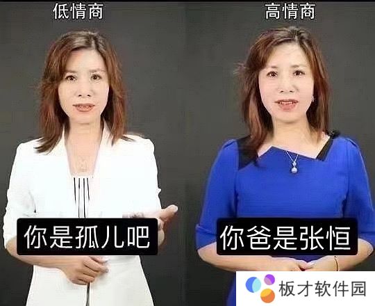 低情商你是孤儿吧表情包分享