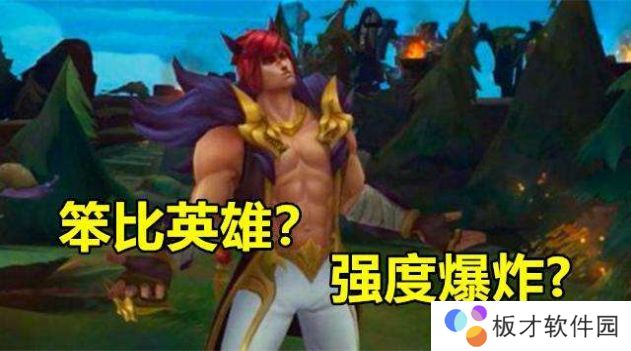 劲夫劲夫全场欢呼腕豪腕豪女人求饶表情包分享