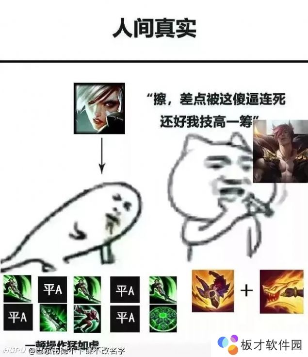 劲夫劲夫全场欢呼腕豪腕豪女人求饶表情包分享