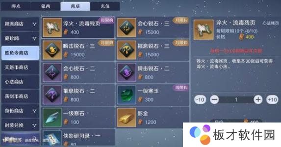 《天涯明月刀手游》12月21日更新公告一览