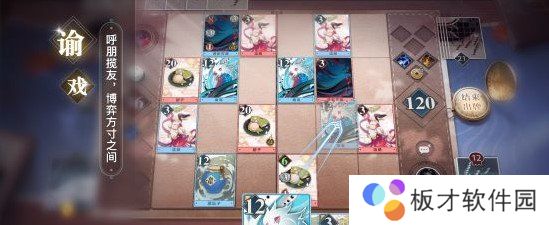 《天谕手游》谕戏玩法技巧分享