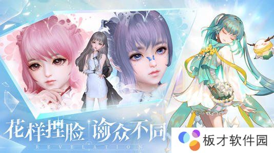 《天谕手游》1月21日更新调整修复一览