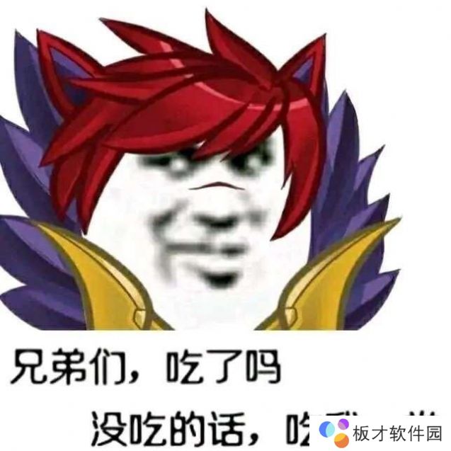 劲夫劲夫全场欢呼腕豪腕豪女人求饶表情包分享