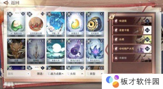 《天谕手游》谕戏玩法技巧分享