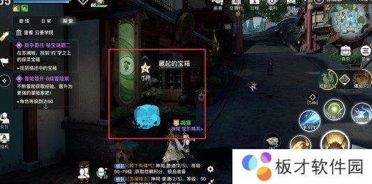 《天谕手游》约字之上探灵宝箱位置介绍