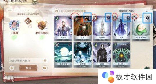 《天谕手游》谕戏玩法技巧分享