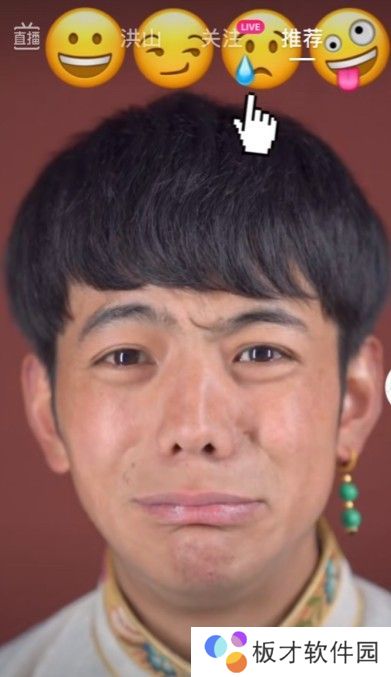 《抖音》丁真版表情包锁屏图片分享