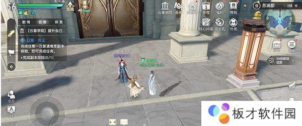 《天谕手游》苏澜城主位置坐标介绍