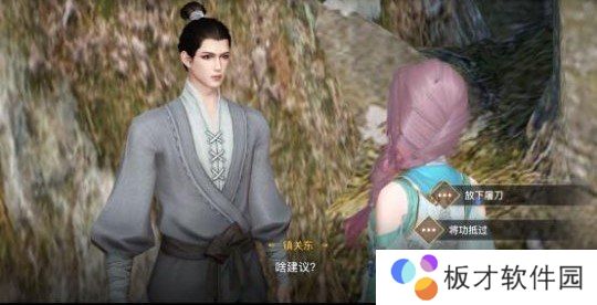 《天谕手游》不像好人任务完成攻略