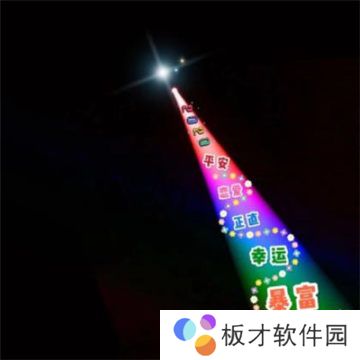 《抖音》2021最火图片分享