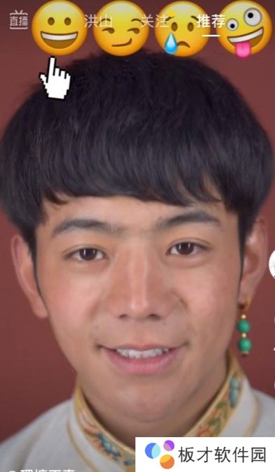 《抖音》丁真版表情包锁屏图片分享