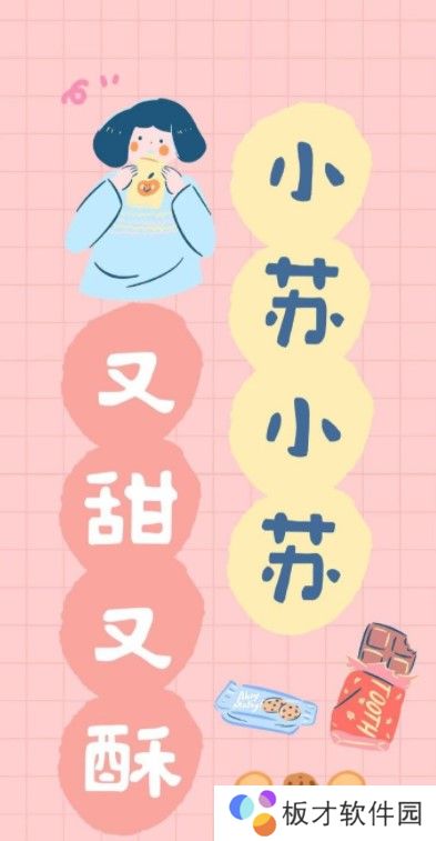 2021年最火的微信聊天框背景图片大全分享