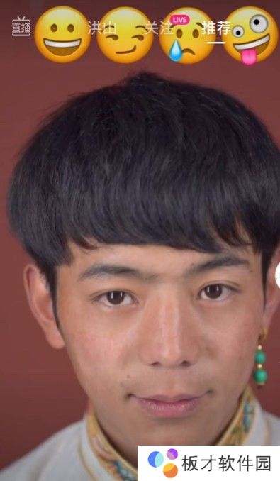 《抖音》丁真版表情包锁屏图片分享