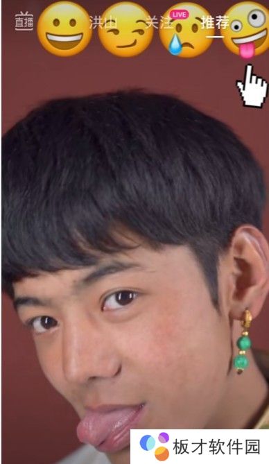 《抖音》丁真版表情包锁屏图片分享