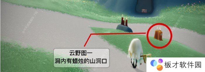 2021年《光遇》1月23日季节蜡烛位置分享