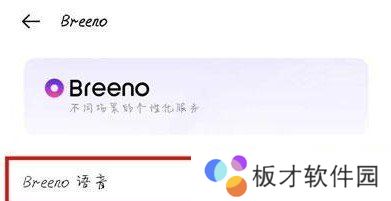 OPPO天官赐福联名页面唤醒教程