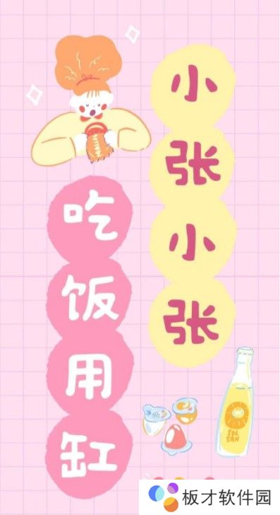 2021年最火的微信聊天框背景图片大全分享