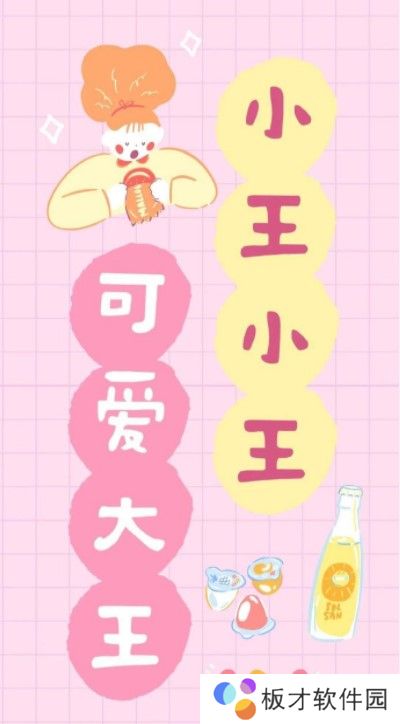 2021年最火的微信聊天框背景图片大全分享