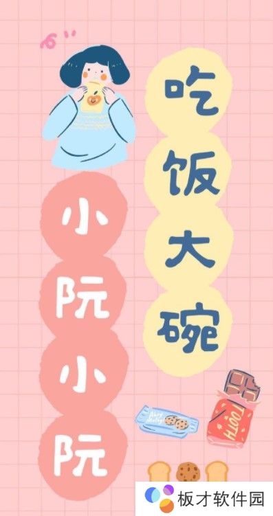 2021年最火的微信聊天框背景图片大全分享