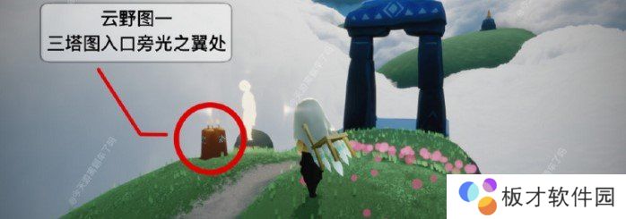 2021年《光遇》1月23日季节蜡烛位置分享