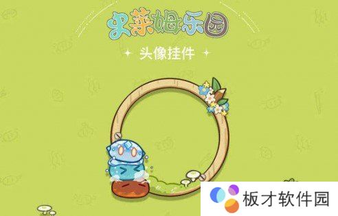 《原神》史莱姆乐园活动内容一览