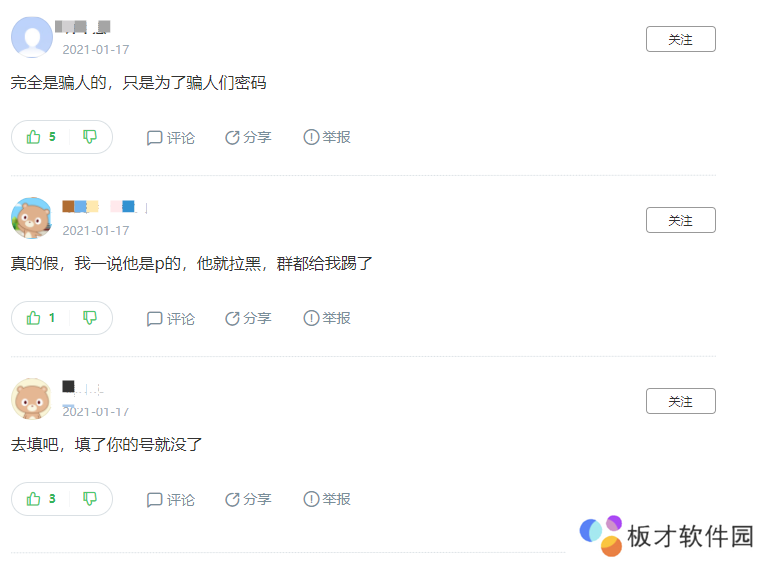 《王者荣耀》夜之梦达礼封号说明