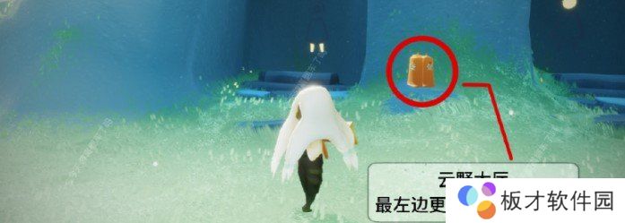 2021年《光遇》1月23日季节蜡烛位置分享