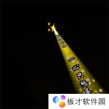《抖音》2021最火图片分享