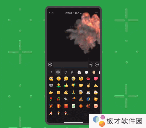 《微信》8.0版本新增表情动态变化一览