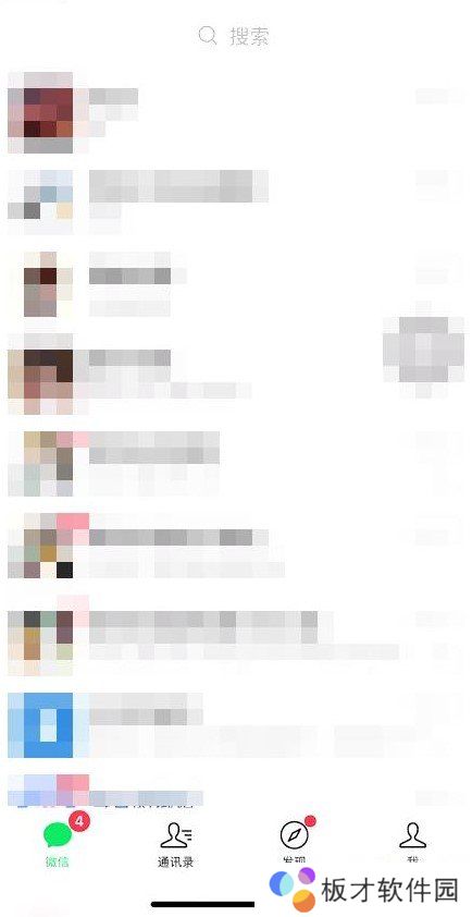 《微信》黄脸表情会动了说明