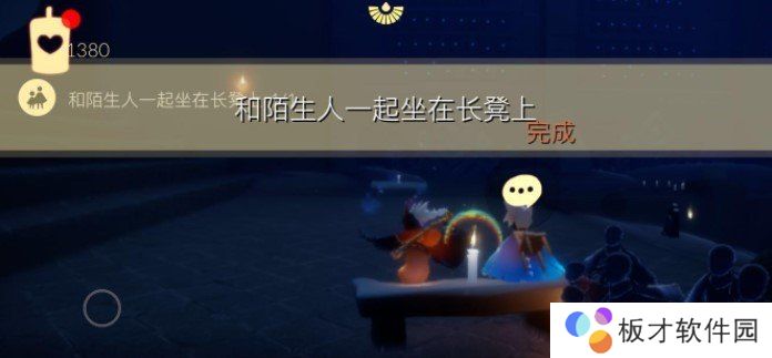 2021年《光遇》1月22日每日任务完成攻略