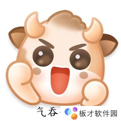 《微博》新表情牛轰轰不显示解决方法介绍