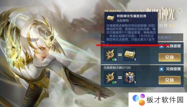 2021《王者荣耀》1月22日每日一题答案分享