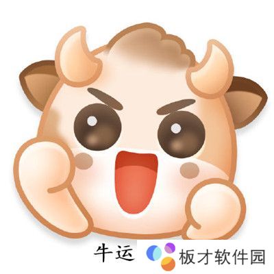 《微博》新表情牛轰轰图片大全分享