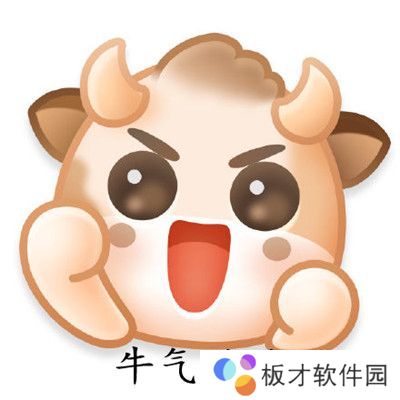 《微博》新表情牛轰轰图片大全分享