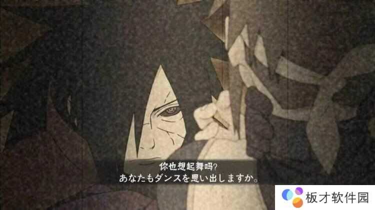 2021《火影忍者手游》1月22日每日一题答案分享