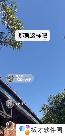 《微信》8.0版本下载地址分享