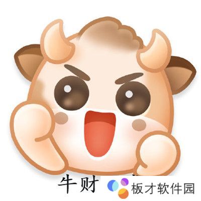 《微博》新表情牛轰轰图片大全分享