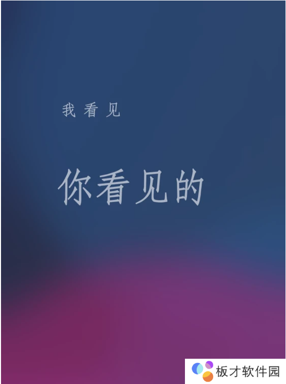 《微信》8.0版本新增启动页面欢迎词一览