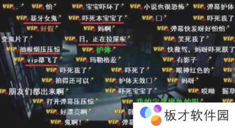 网络用语biss梗的意思介绍