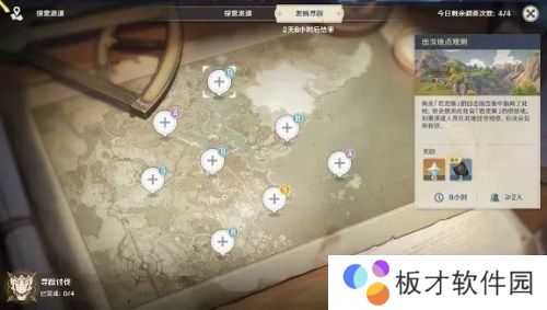 《原神》1.3版本海灯节活动一览