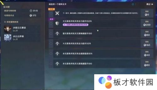 《原神》1.3版本海灯节活动一览