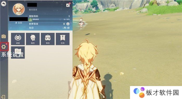 《原神》1.3版本兑换码一览